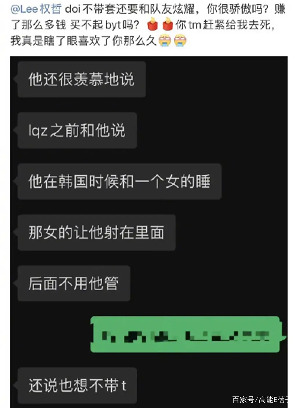 小学鸡是什么梗