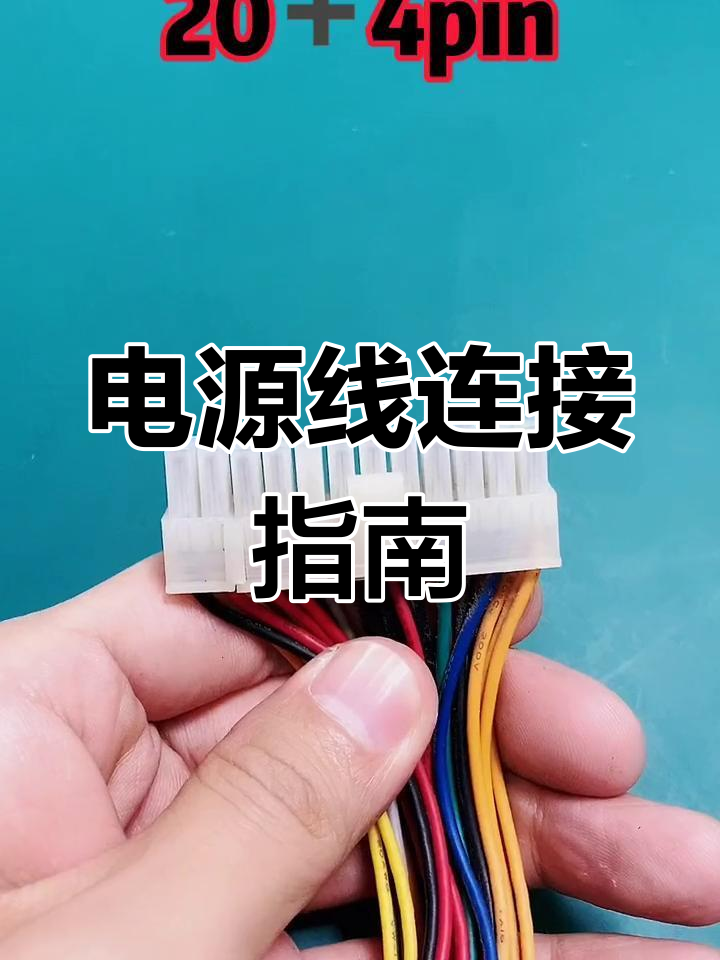 笔记本电脑一直插着电源好吗