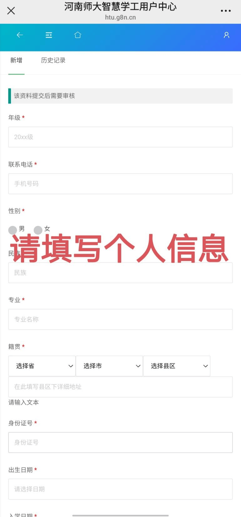 学生证怎么办理