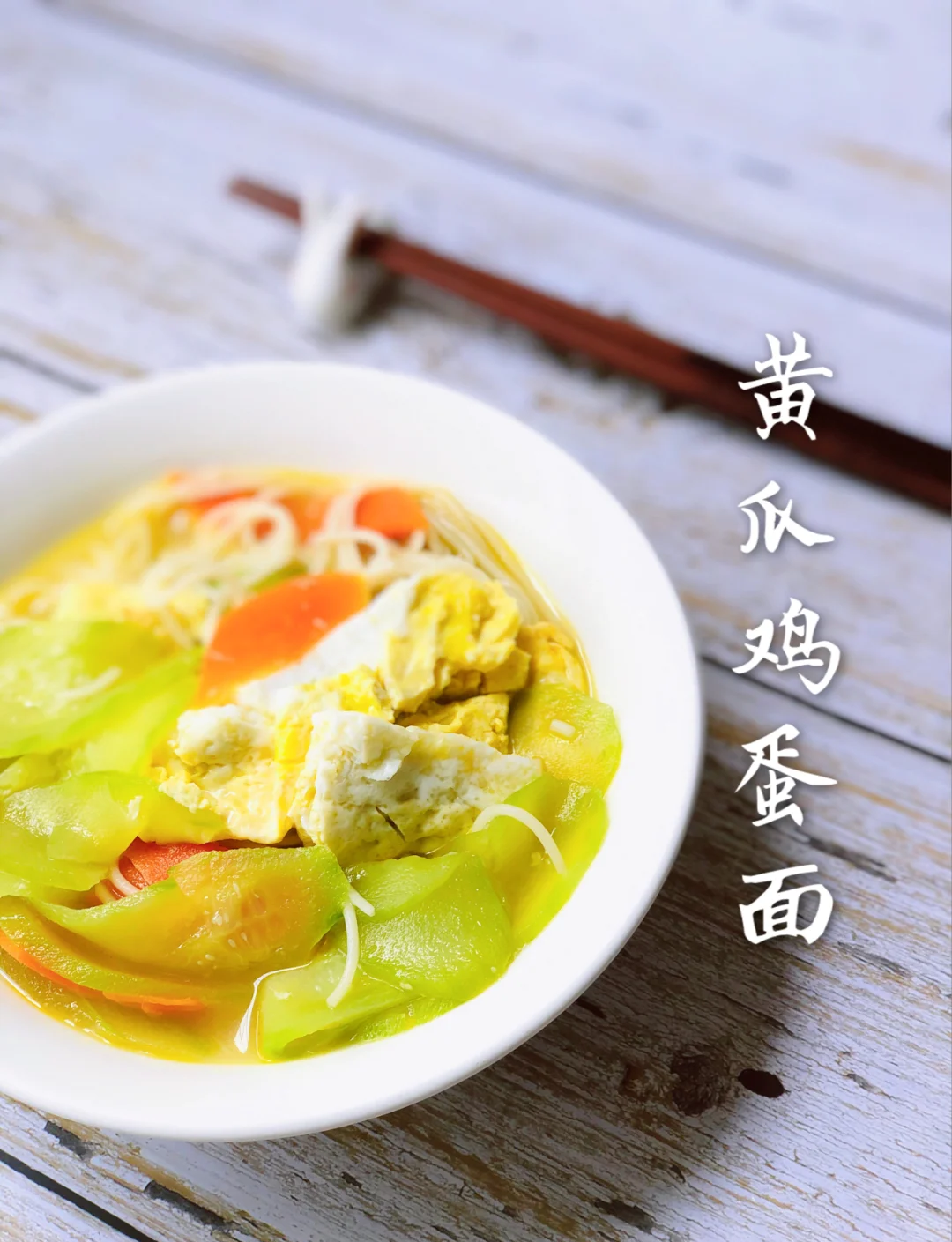 如何煮面才好吃又简单